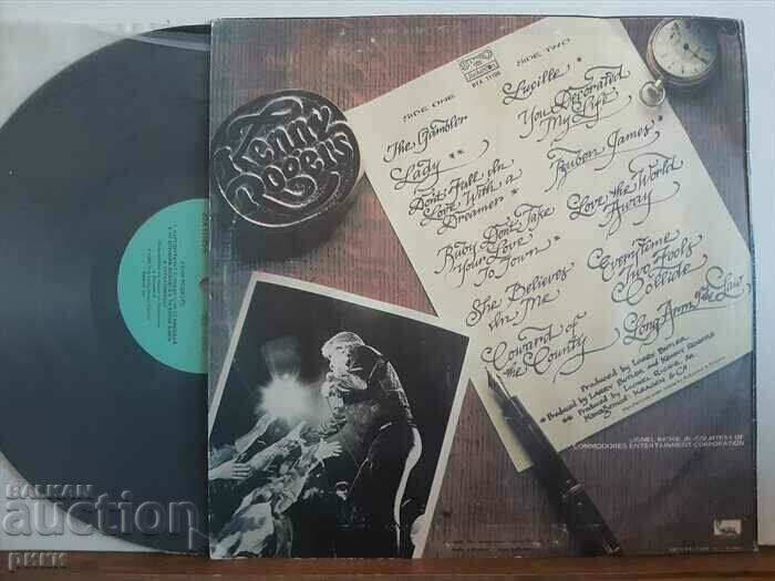 Kenny Rogers – Cele mai bune hituri 1988 cu preț 4.00 BGN | € 2.05 Kenny Rogers – Cele mai bune hituri 1988 cu preț 4.00 BGN | € 2.05