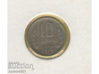Moneda de 10 centi 1974 Bulgaria