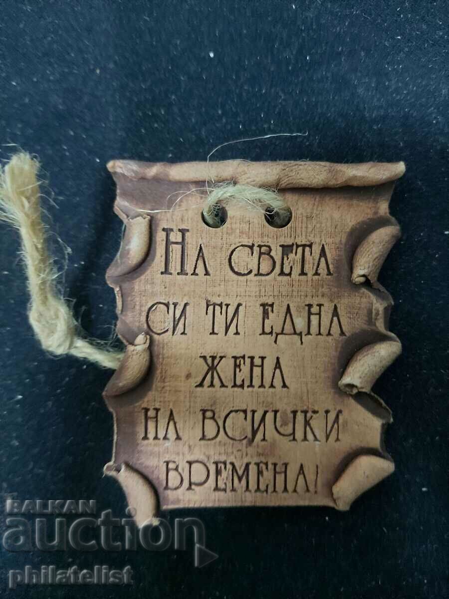 cadou romantic cu preț 2.00 BGN | € 1.02 cadou romantic cu preț 2.00 BGN | € 1.02