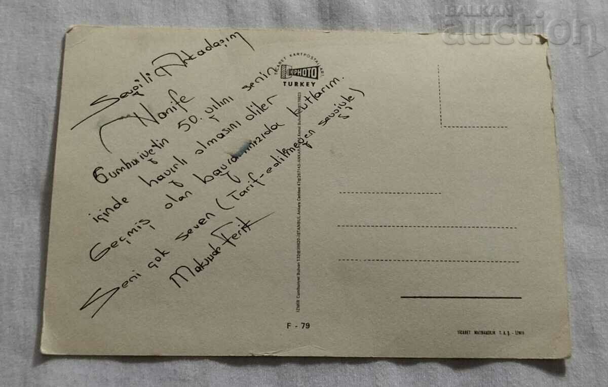 FORD RETRO P.K. with price 1.60 BGN | € 0.82 FORD RETRO P.K. with price 1.60 BGN | € 0.82