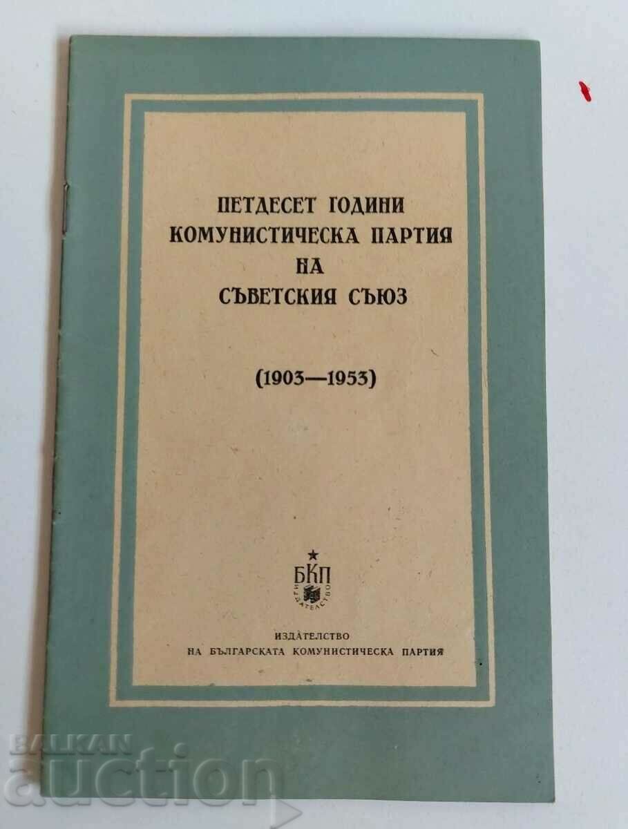 1953 50 YEARS COMMUNIST PARTY OF THE SOVIET UNION