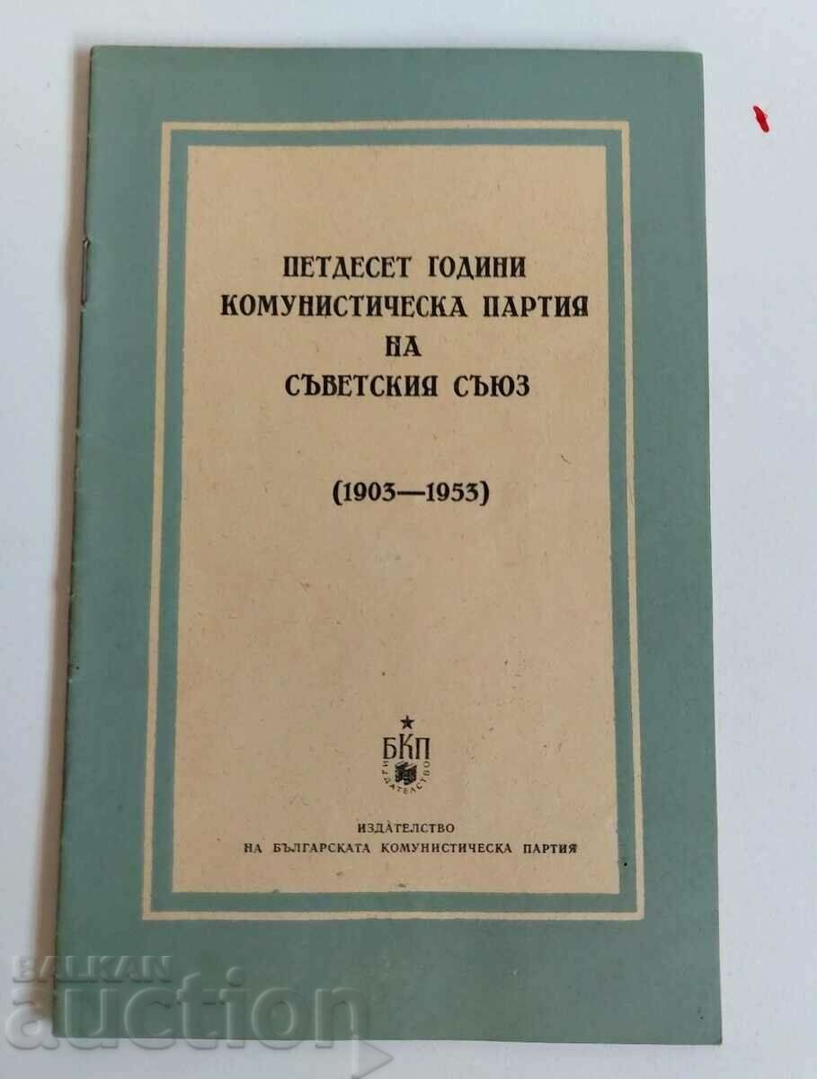 1953 50 YEARS COMMUNIST PARTY OF THE SOVIET UNION 1953 50 YEARS COMMUNIST PARTY OF THE SOVIET UNION