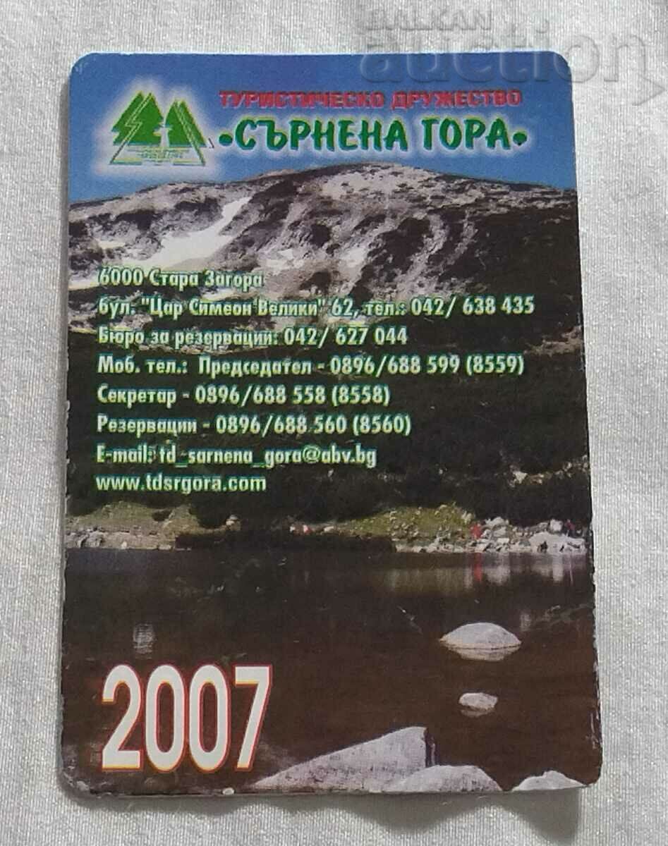 TD "SARNENA GORA" ST. ZAGORA CALENDAR 2007