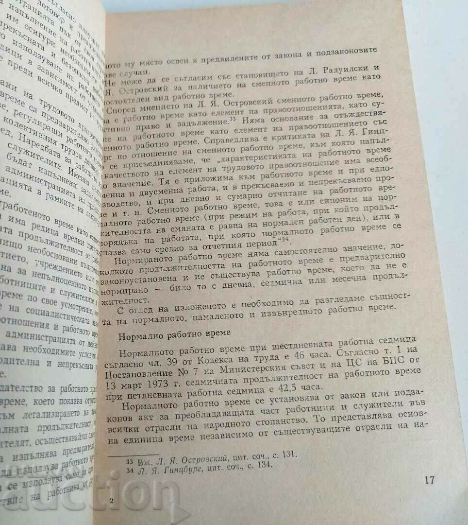Auction  ADJUSTMENT OF WORKING TIME IN A FIVE DAY WORKING WEEK
