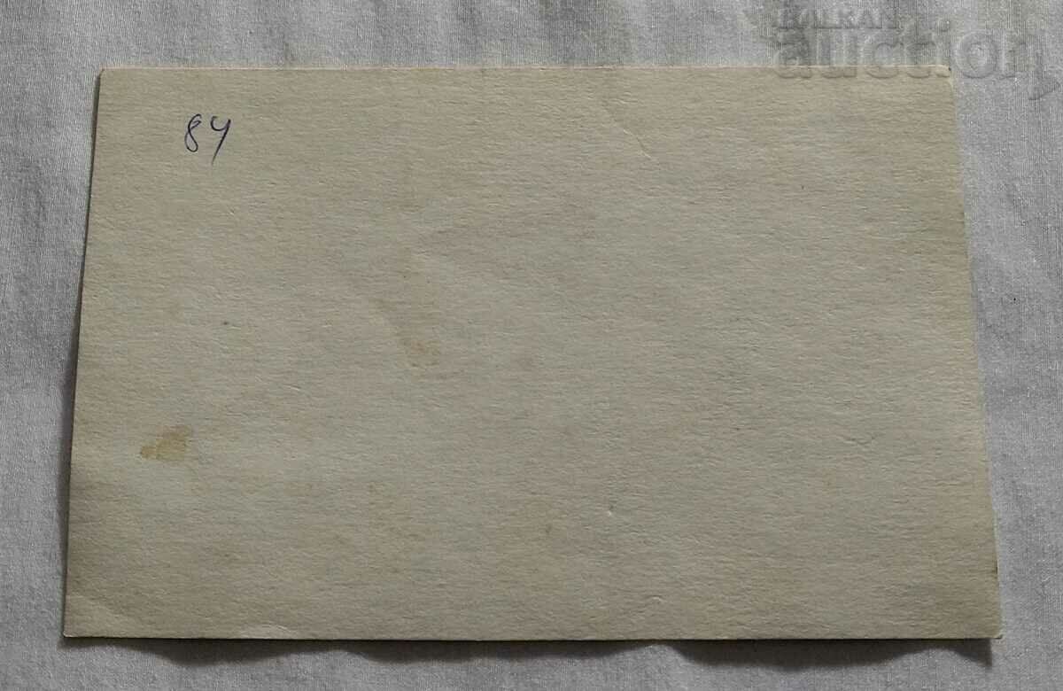 VALKAR COMPANY ADVERTISING COPY with price 2.00 BGN | € 1.02 VALKAR COMPANY ADVERTISING COPY with price 2.00 BGN | € 1.02