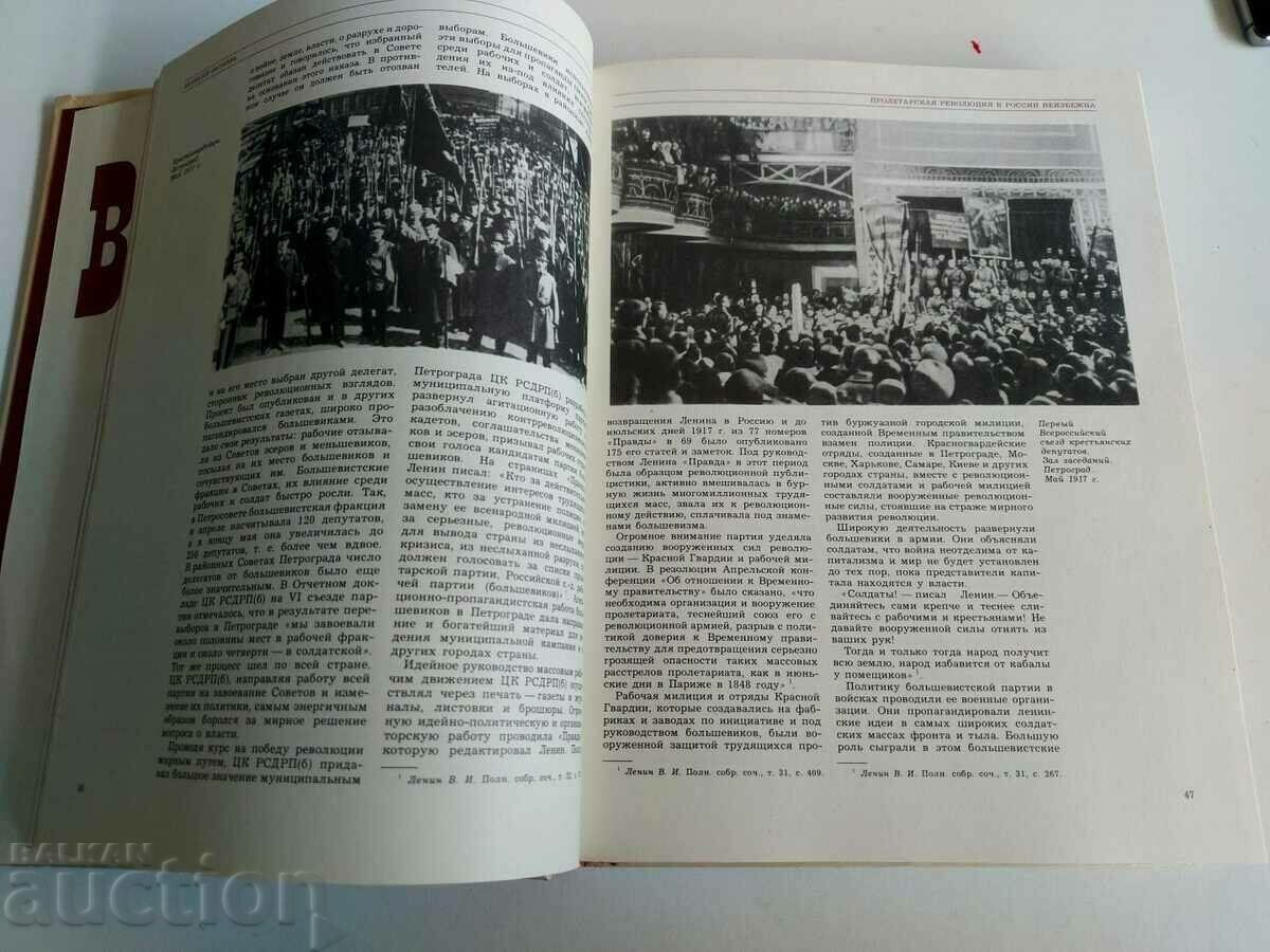 Auction GREAT OCTOBER Auction GREAT OCTOBER