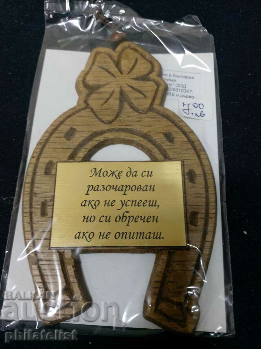 wooden horseshoe for good luck with price 7.00 BGN | € 3.58 wooden horseshoe for good luck with price 7.00 BGN | € 3.58