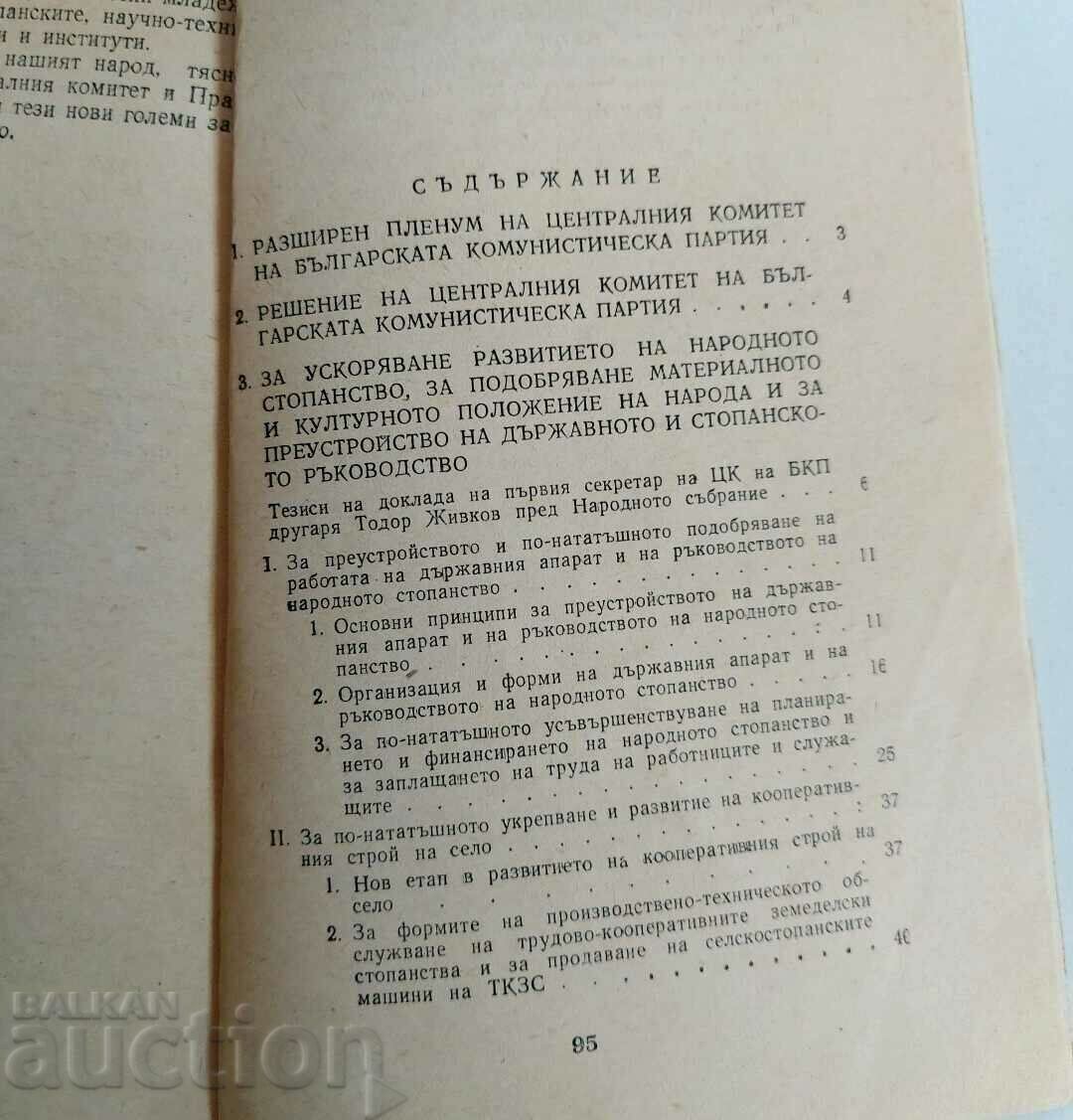 REPORT TODOR ZHIVKOV - 6