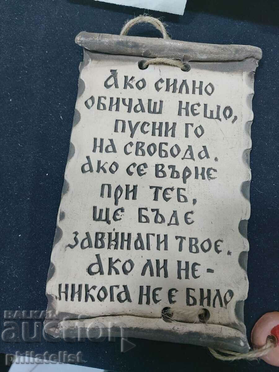 farfurie ceramică, nr. 3 cu preț 8.00 BGN | € 4.09 farfurie ceramică, nr. 3 cu preț 8.00 BGN | € 4.09