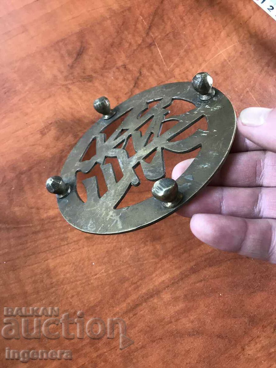 MAT FOR WARM COTTON POT BRONZE ORNAMENTS - 5 MAT FOR WARM COTTON POT BRONZE ORNAMENTS - 5