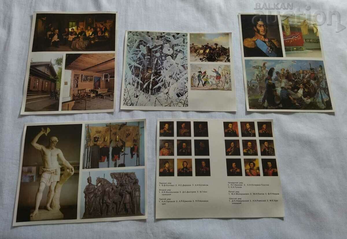 Auction THE BATTLE OF BORODINA MUSEUM-PANORAMA ALBUM 1975 Auction THE BATTLE OF BORODINA MUSEUM-PANORAMA ALBUM 1975