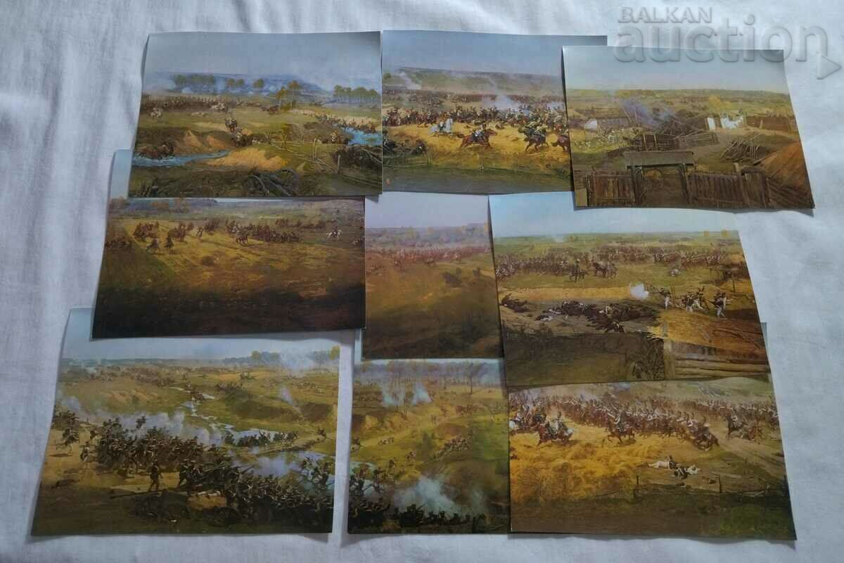 THE BATTLE OF BORODINA MUSEUM-PANORAMA ALBUM 1975 - 5 THE BATTLE OF BORODINA MUSEUM-PANORAMA ALBUM 1975 - 5