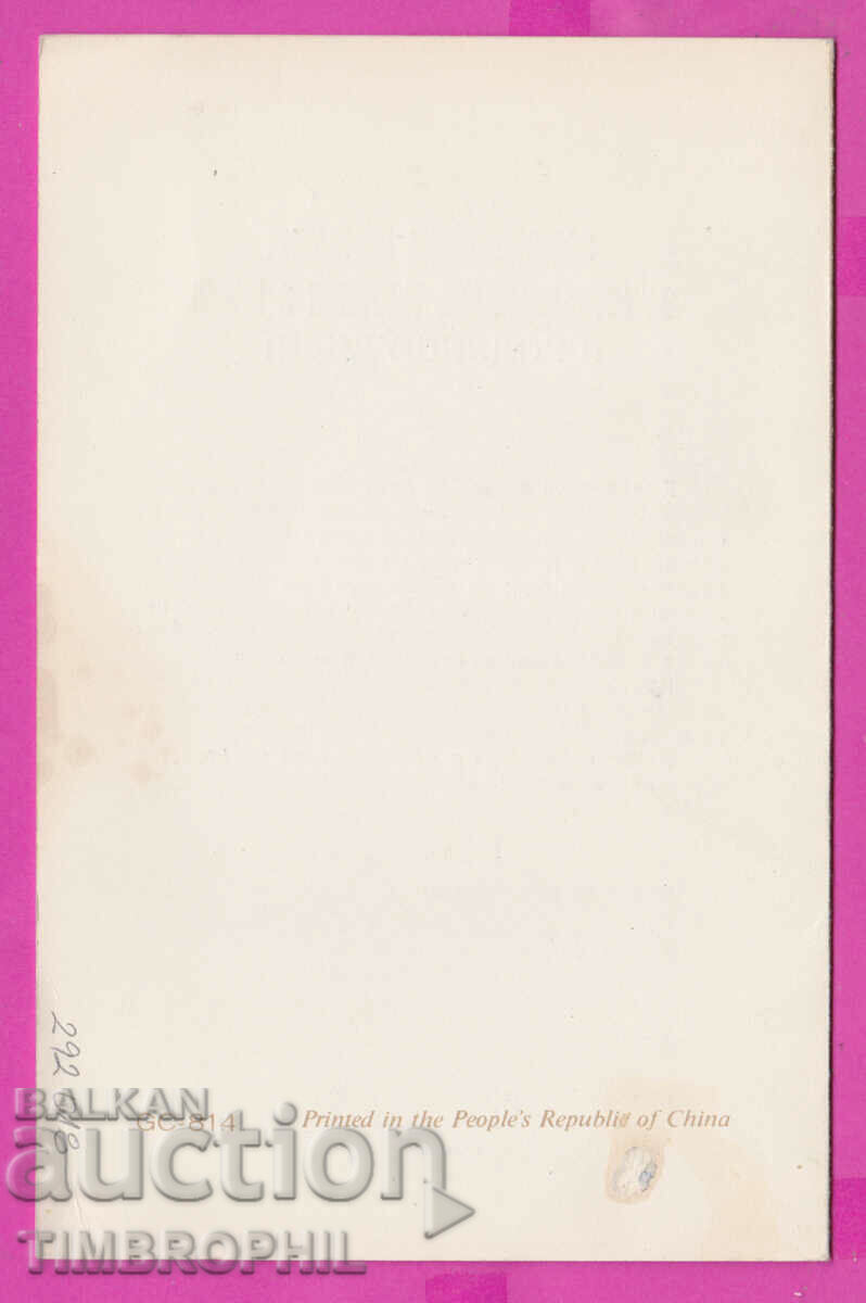 Delivery of 292018 / All-China International Book Trading Company Delivery of 292018 / All-China International Book Trading Company