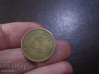 1960 10 σεντς Χονγκ Κονγκ