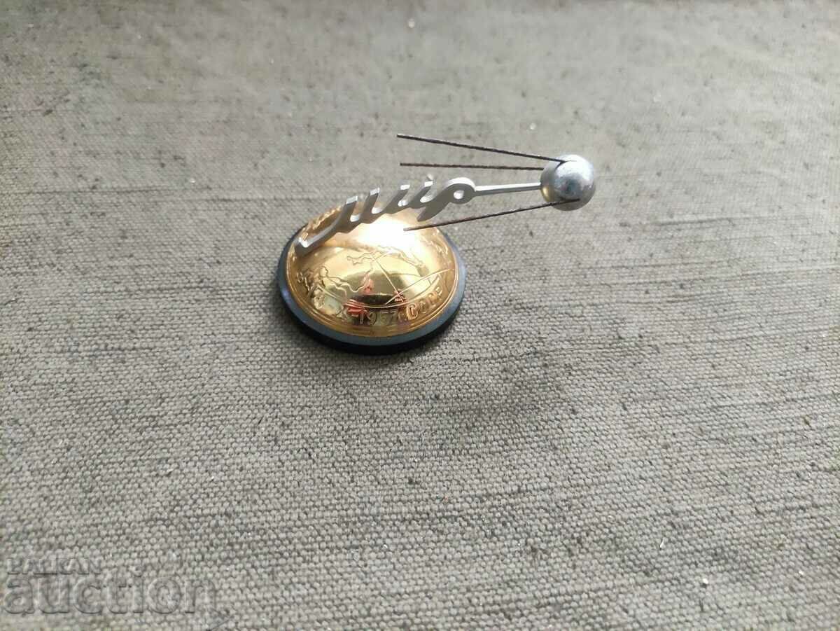 Licitație Satelit suvenir „Mir” 1957 URSS