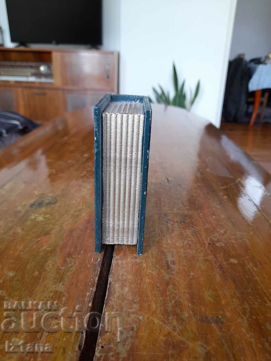 Old sand clock with price 18.00 BGN | € 9.20 Old sand clock with price 18.00 BGN | € 9.20