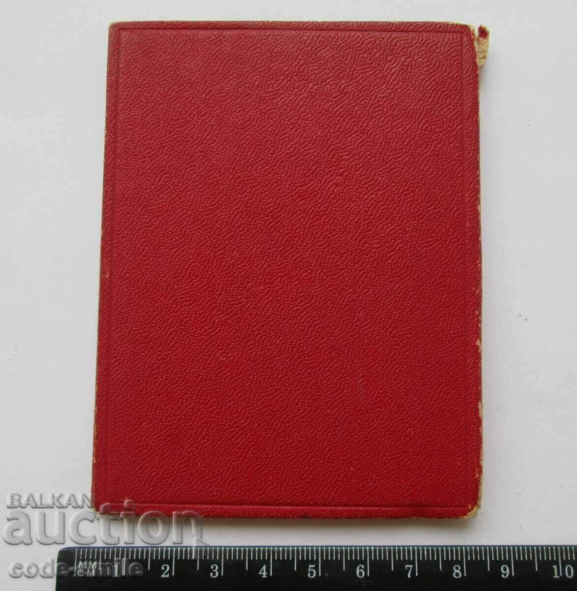 Silver Catholic Jubilee Coin Vatican Italy with price 60.00 BGN | € 30.68 Silver Catholic Jubilee Coin Vatican Italy with price 60.00 BGN | € 30.68