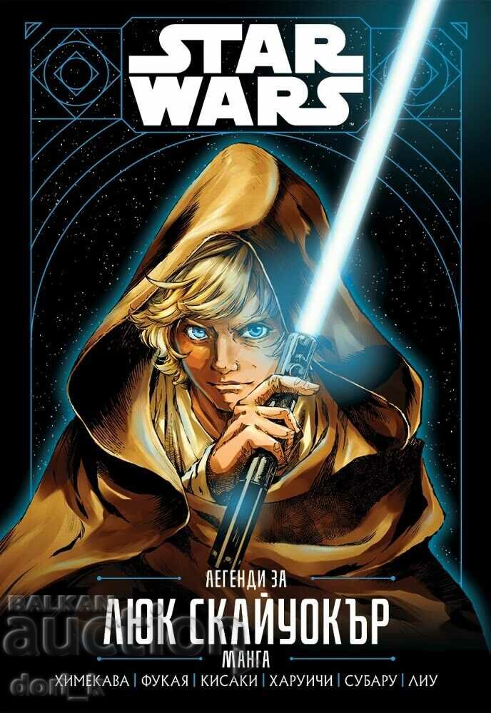 Star Wars: Legends of Luke Skywalker