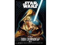 Războiul Stelelor: Legendele lui Luke Skywalker