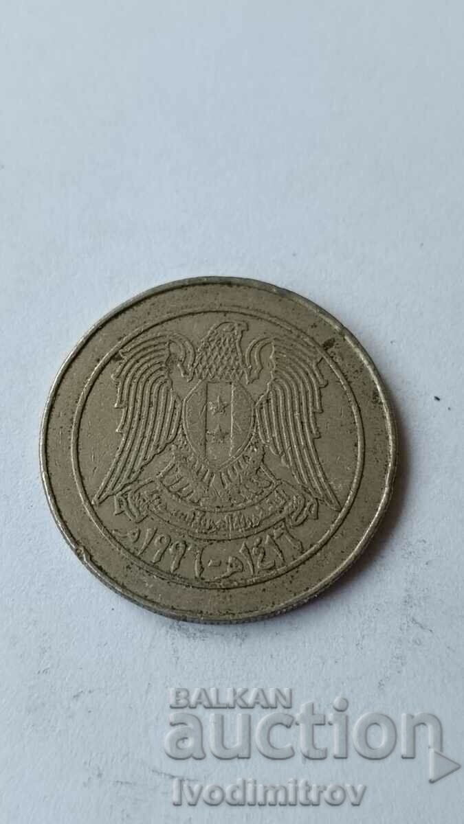 Syria 10 pounds with price 2.35 BGN | € 1.20 Syria 10 pounds with price 2.35 BGN | € 1.20