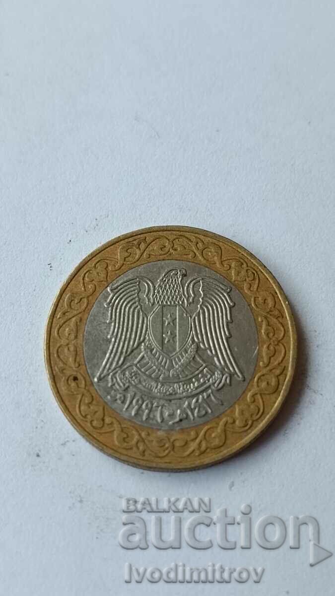 Syria 25 pounds with price 3.45 BGN | € 1.76 Syria 25 pounds with price 3.45 BGN | € 1.76