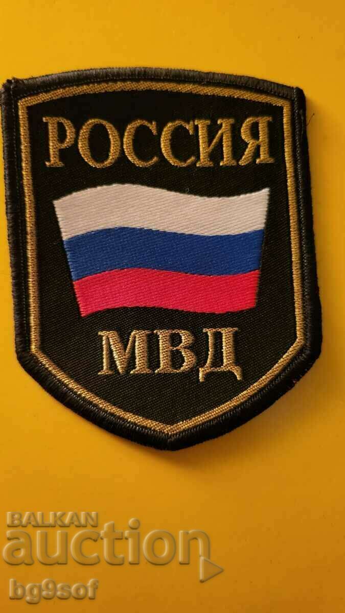 CHEVRON PATCH EMBLEM Rusia Ministerul Afacerilor Interne