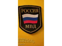 CHEVRON PATCH EMBLEM Rusia Ministerul Afacerilor Interne