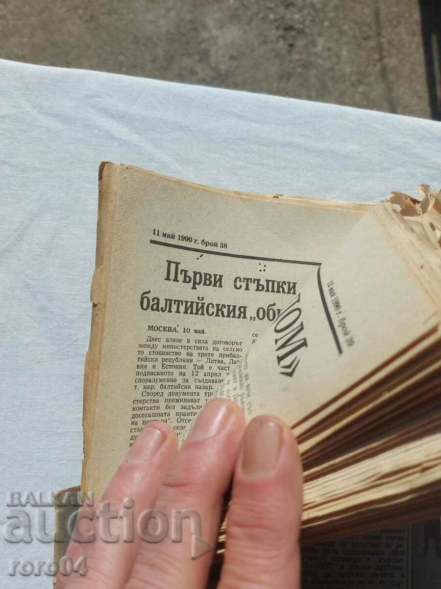 Παράδοση ΕΦΗΜΕΡΙΔΑ ΛΕΞΗΣ - ΠΡΩΤΟ ΕΤΟΣ