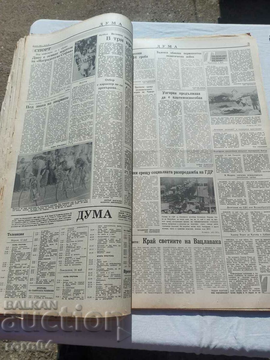 WORD NEWSPAPER - YEAR ONE - 6 WORD NEWSPAPER - YEAR ONE - 6