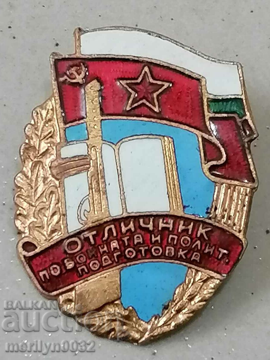 Σφραγίδα μετάλλων για το τιμόνι - 5 Σφραγίδα μετάλλων για το τιμόνι - 5