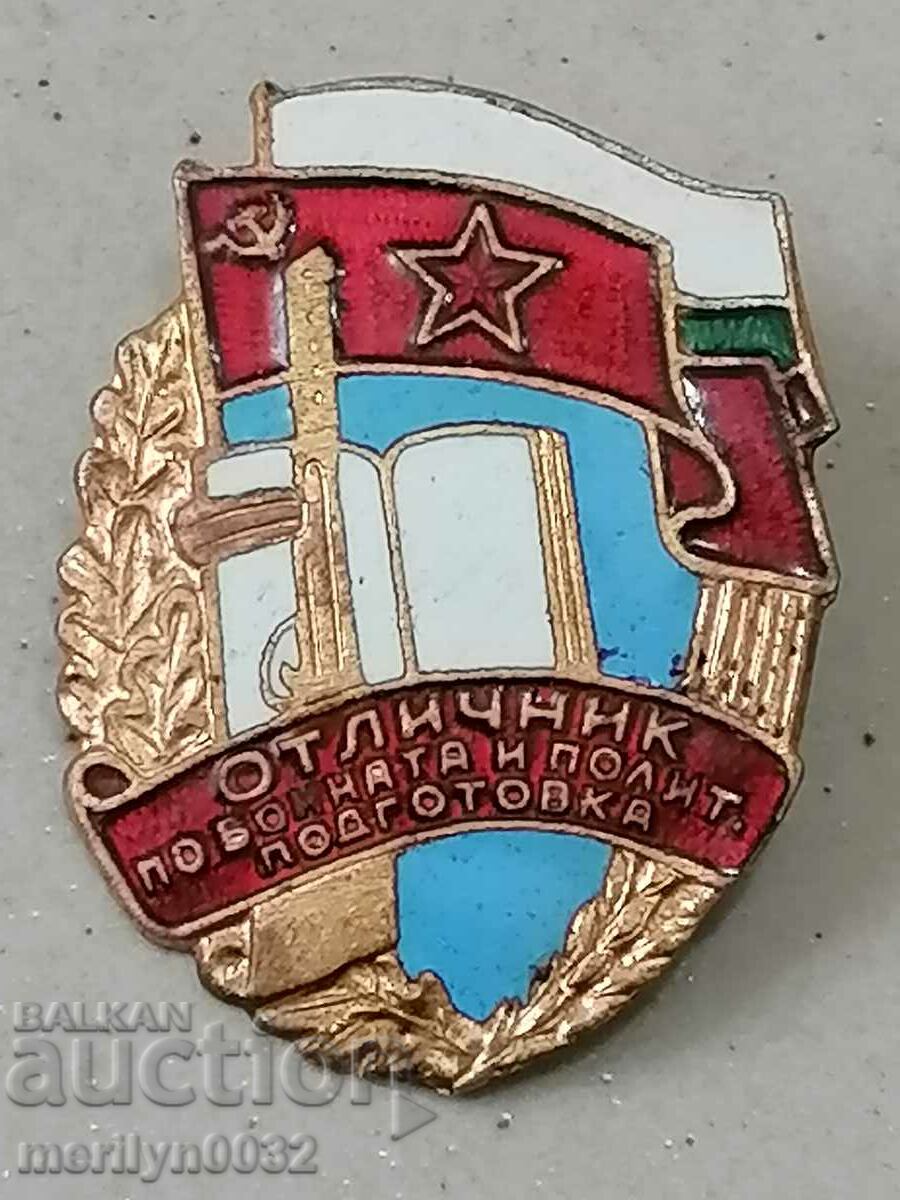 Insigna de medalie a premiului pentru excelență