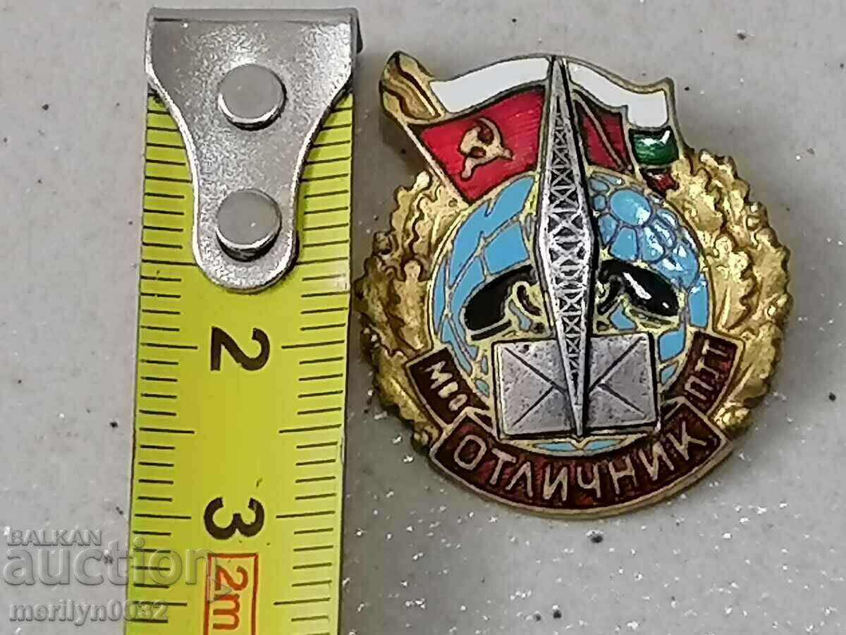 Παράδοση Σήμα Merit of M. PTT μετάλλιο σήμα Παράδοση Σήμα Merit of M. PTT μετάλλιο σήμα