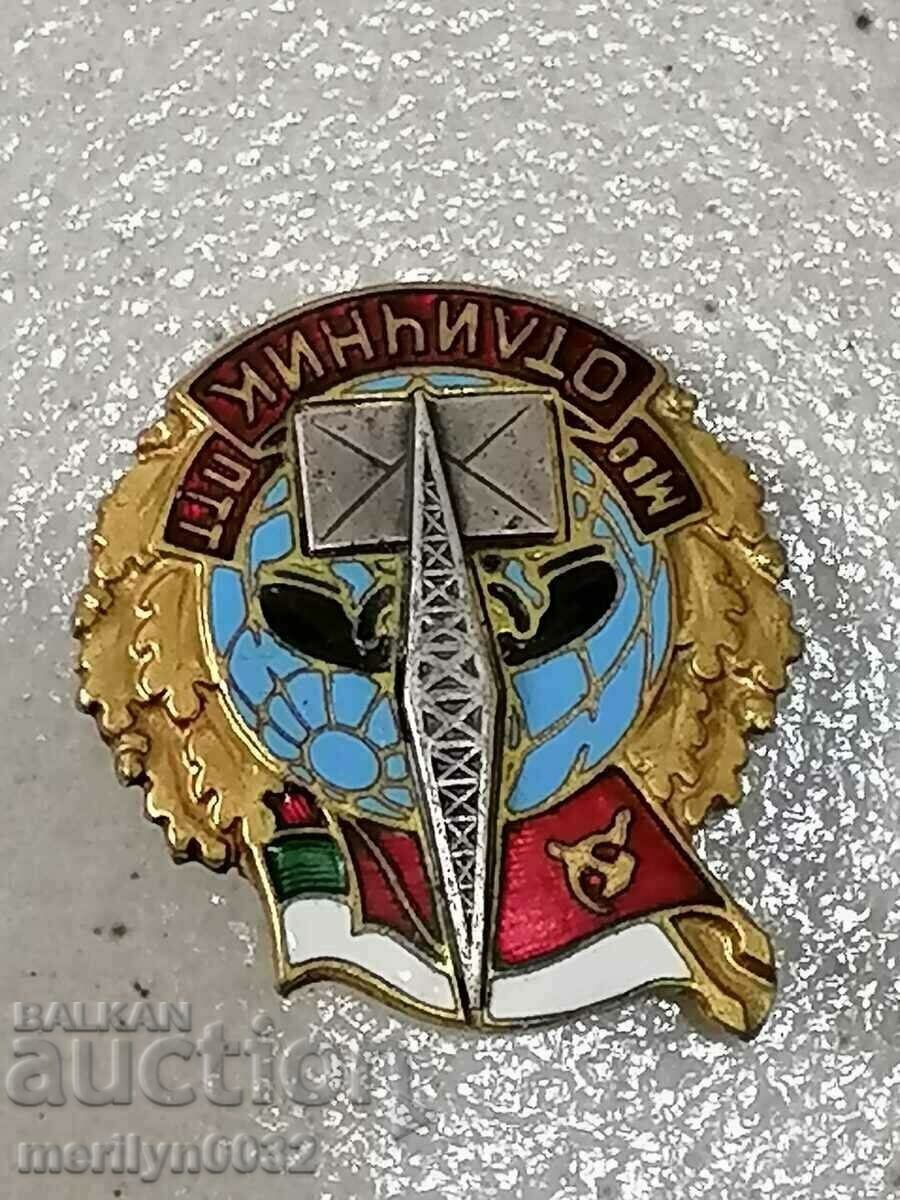 Σήμα Merit of M. PTT μετάλλιο σήμα - 5 Σήμα Merit of M. PTT μετάλλιο σήμα - 5