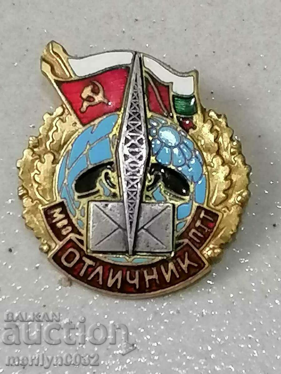 Σήμα Merit of M. PTT μετάλλιο σήμα - 6 Σήμα Merit of M. PTT μετάλλιο σήμα - 6