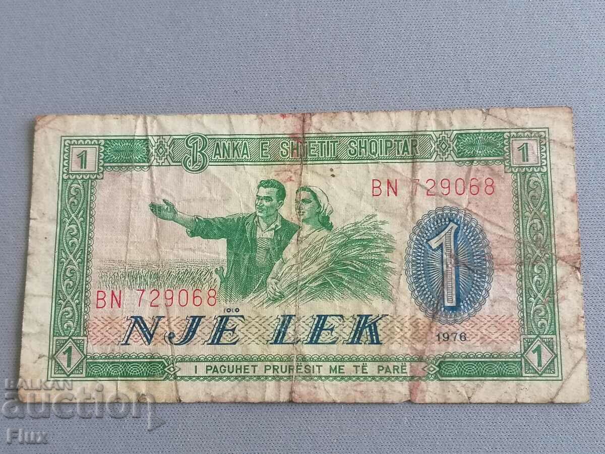 Τραπεζογραμμάτιο - Αλβανία - 1 λεκ | 1976