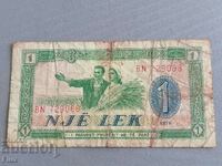 Банкнота - Албания - 1 лек | 1976г.