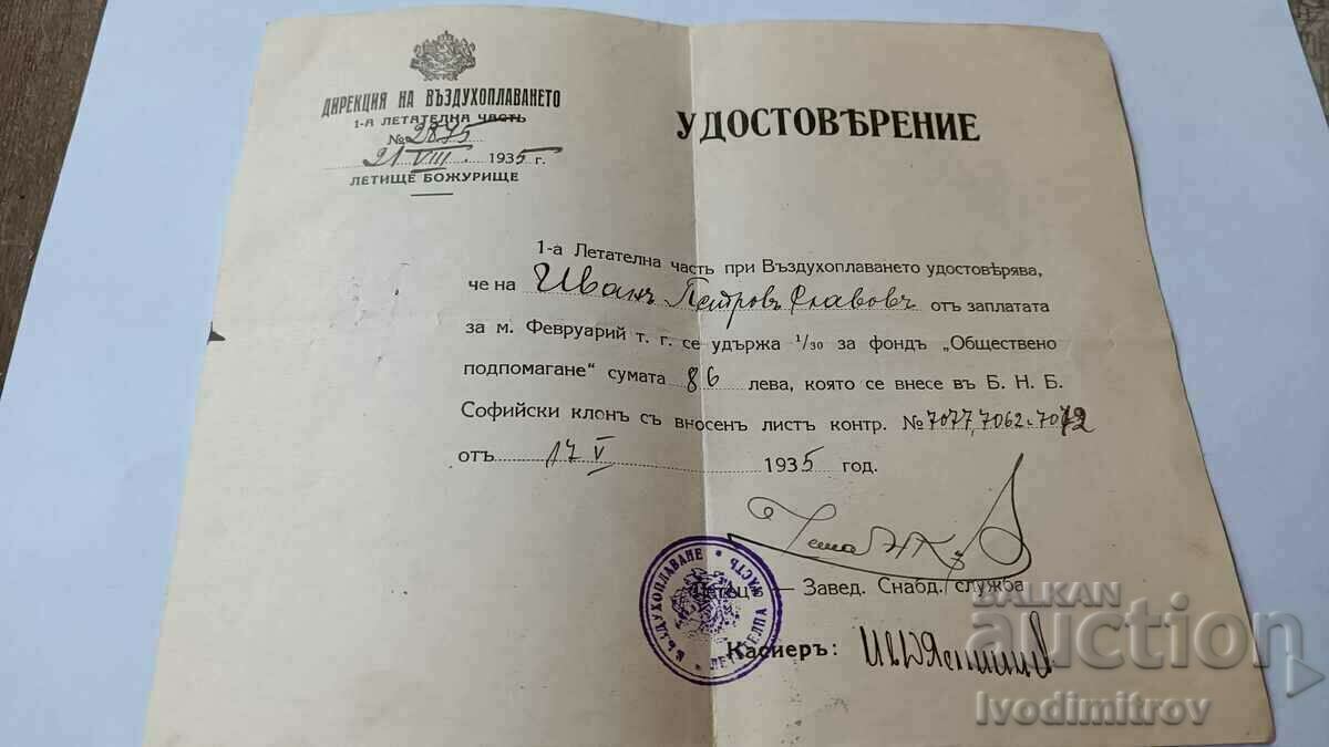 U-nie Direcția de Aviație I partea de zbor L-shte Bozhurishte