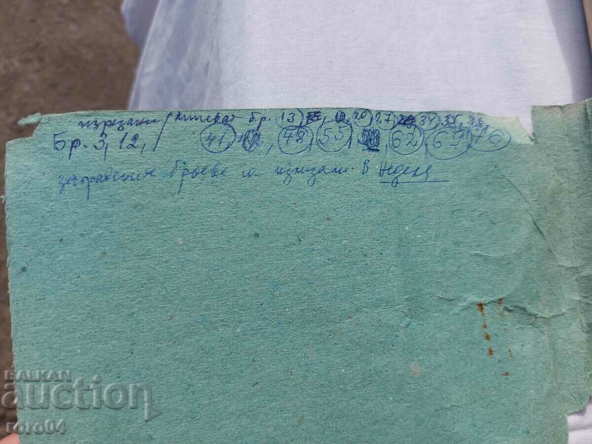 DUMA NEWSPAPER - YEAR TWO - 5