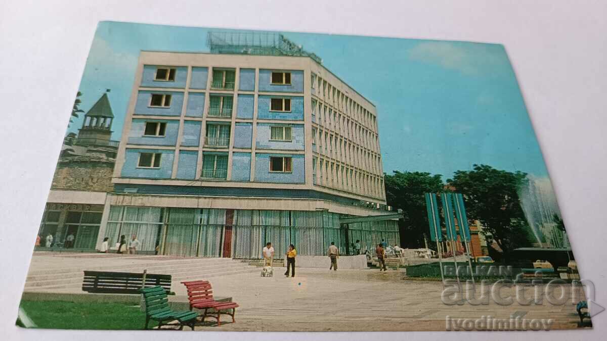 Postcard Vratsa 1977