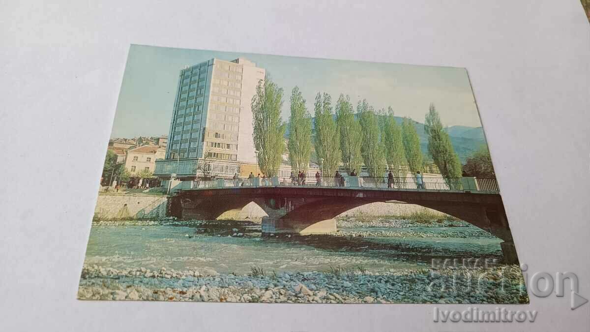 Пощенска картичка Асеновград 1974