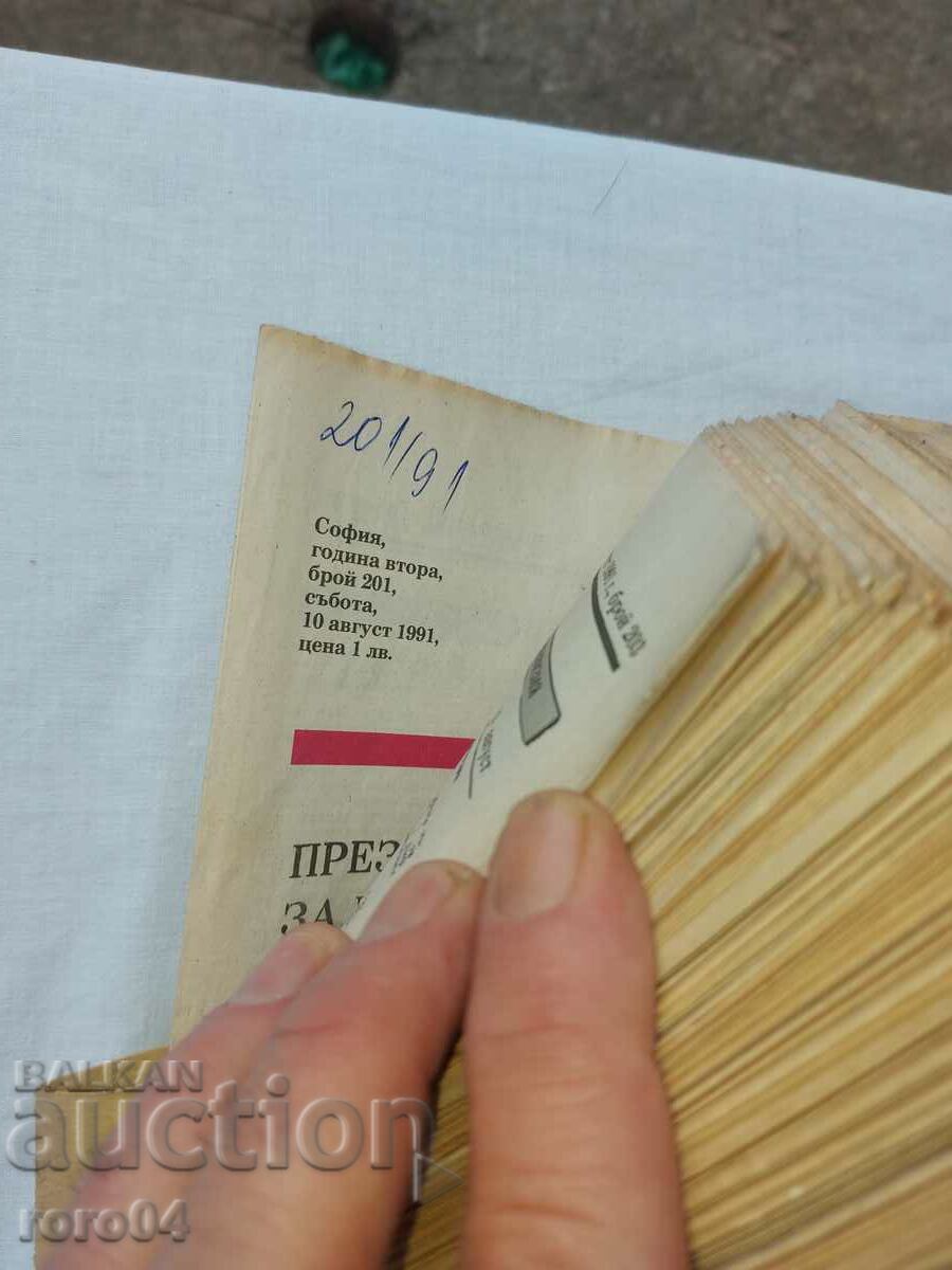 Δημοπρασία ΕΦΗΜΕΡΙΔΑ ΔΟΥΜΑ - ΔΕΥΤΕΡΟ ΕΤΟΣ Δημοπρασία ΕΦΗΜΕΡΙΔΑ ΔΟΥΜΑ - ΔΕΥΤΕΡΟ ΕΤΟΣ