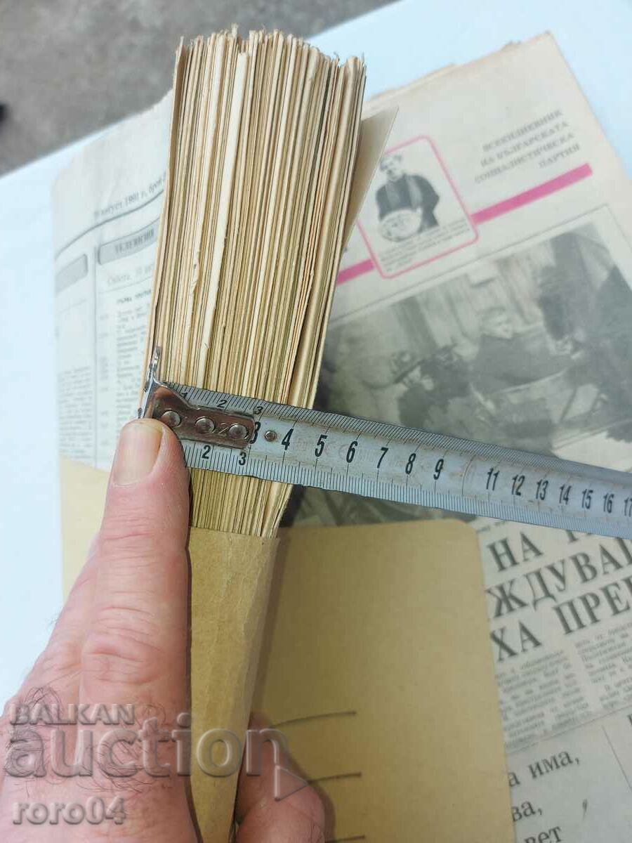 ΕΦΗΜΕΡΙΔΑ ΔΟΥΜΑ - ΔΕΥΤΕΡΟ ΕΤΟΣ - 5 ΕΦΗΜΕΡΙΔΑ ΔΟΥΜΑ - ΔΕΥΤΕΡΟ ΕΤΟΣ - 5