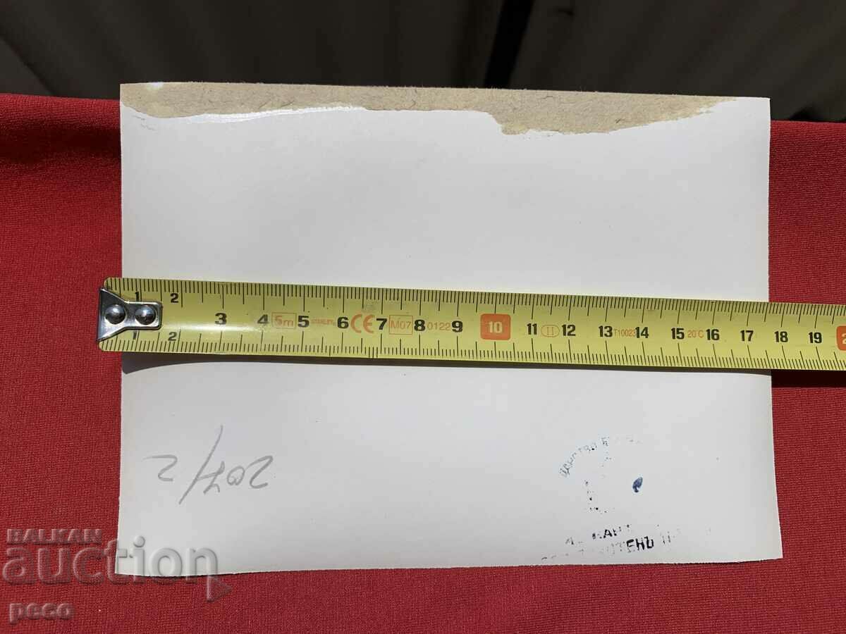 WWI 1944-45 Bulgarian military units - 5 WWI 1944-45 Bulgarian military units - 5