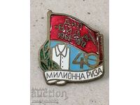 Badge DIP "VIDA" 40 million shirt medal badge