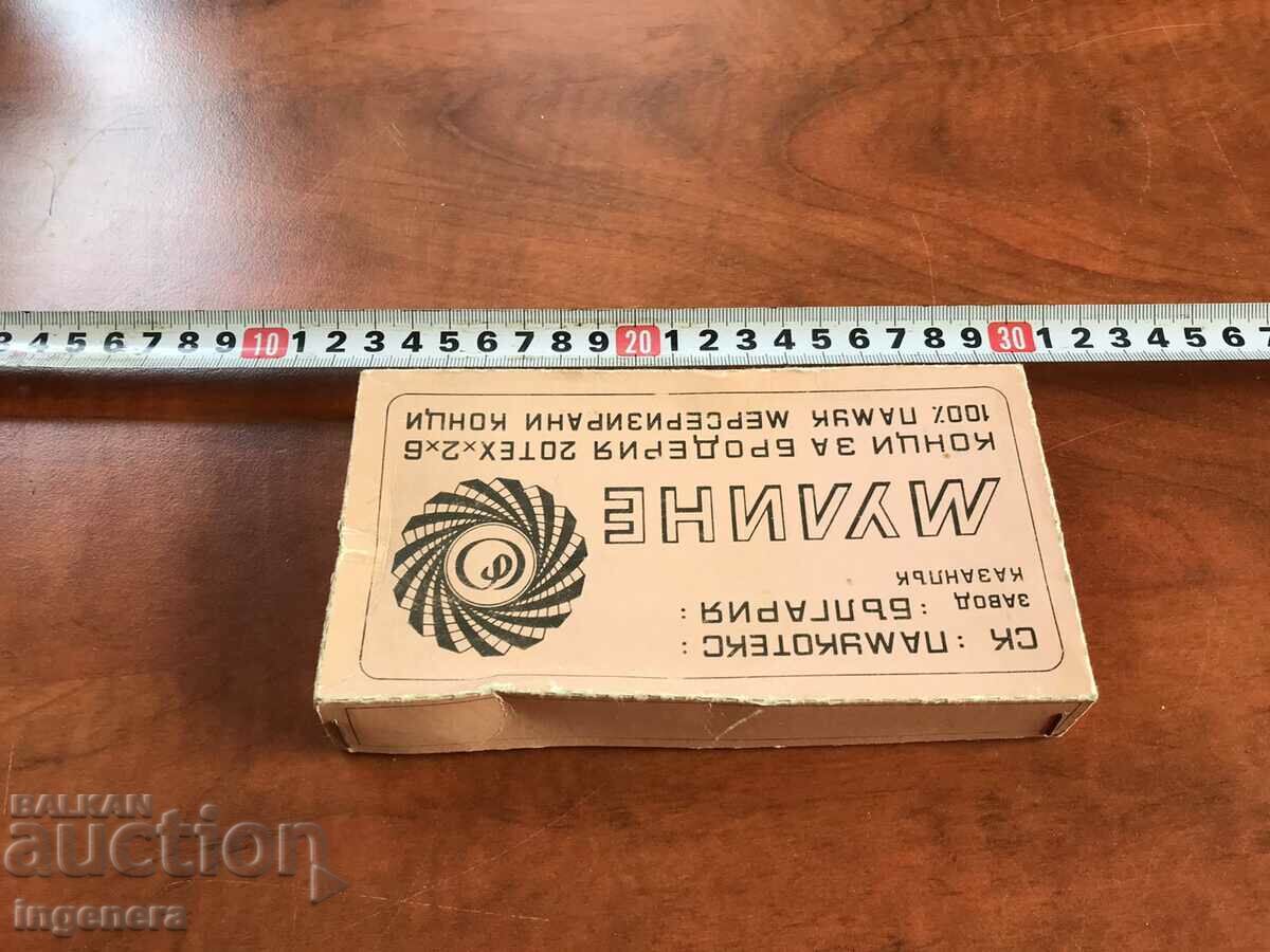 THREADS FOR EMBROIDERY COTTON CHILE FROM SOCA-7 BR - 5 THREADS FOR EMBROIDERY COTTON CHILE FROM SOCA-7 BR - 5