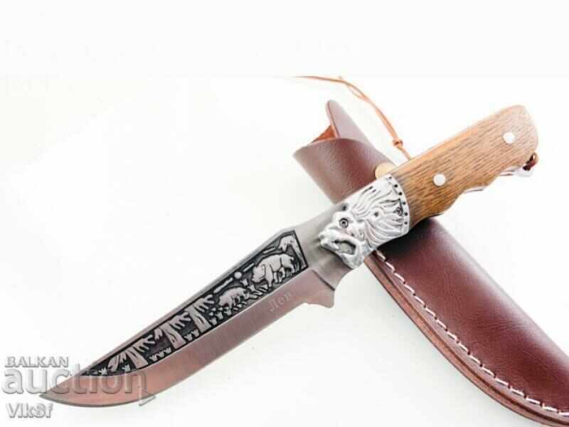 Πλούσια διπλής όψης χαραγμένο κυνηγετικό μαχαίρι με λιοντάρι 130x255 με τιμή 37.50 BGN | € 19.17 Πλούσια διπλής όψης χαραγμένο κυνηγετικό μαχαίρι με λιοντάρι 130x255 με τιμή 37.50 BGN | € 19.17