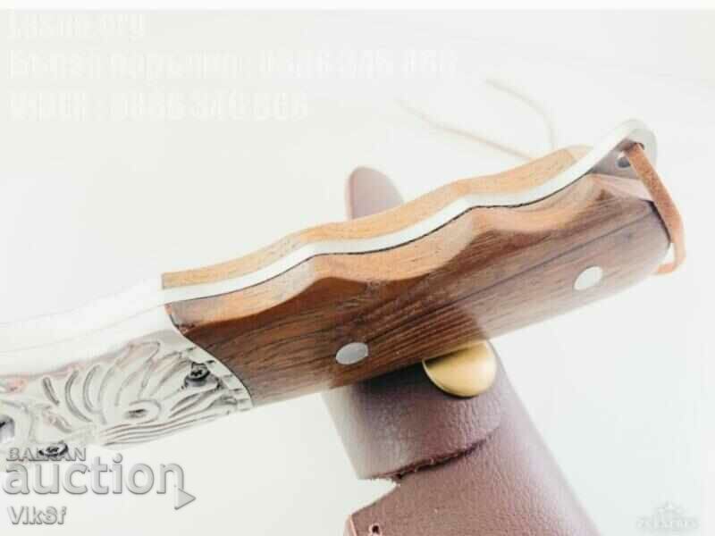 Δημοπρασία Πλούσια διπλής όψης χαραγμένο κυνηγετικό μαχαίρι με λιοντάρι 130x255 Δημοπρασία Πλούσια διπλής όψης χαραγμένο κυνηγετικό μαχαίρι με λιοντάρι 130x255