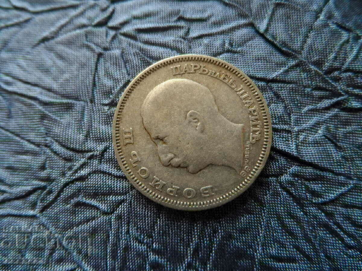 Delivery of 20 BGN 1930