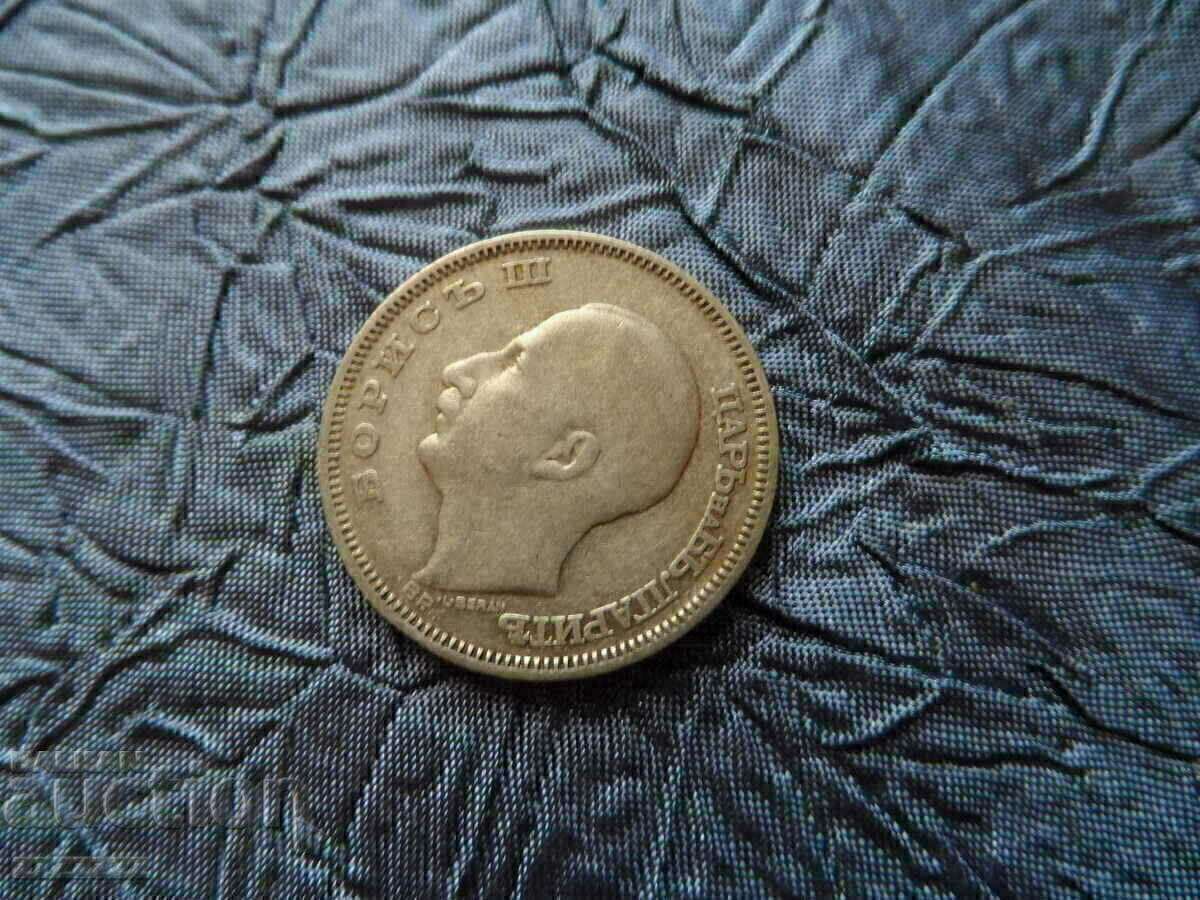 20 лв.1930 г. - 5