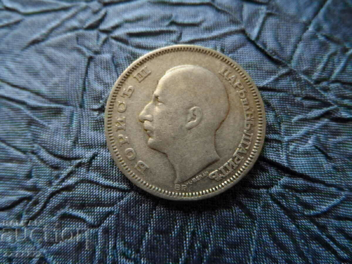 20 лв.1930 г. - 6